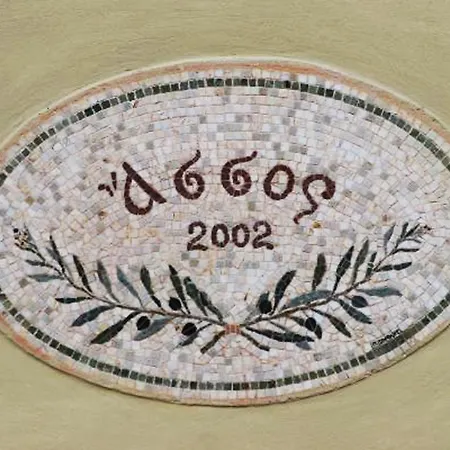 Roi Boutique Gæstehus