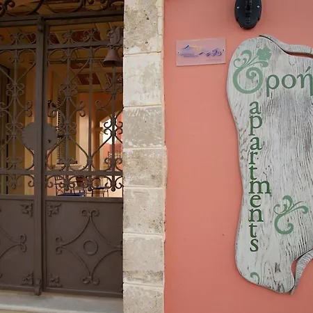 Gasthof Roi Boutique